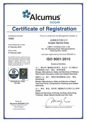 ISO certification for diving wetsuits related products